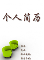 (jin)vD